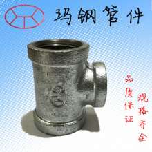 GB hot-dip galvanized reducer tee. Trigeminal. Water pipe internal thread small internal teeth tee galvanized fittings 6*41*4