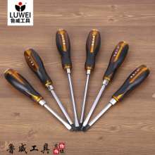 Luwei tool chrome vanadium alloy steel tapping handle screwdriver Word screwdriver Phillips screwdriver wholesale