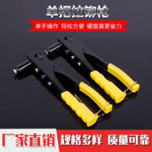 Single handle rivet gun manual core rivet pull cap gun industrial interchangeable head core rivet machine rivet gun