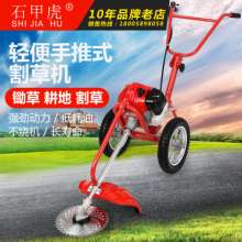 Hand-push petrol mower Multi-function small mower Weeder Walk-behind ripper home Mower