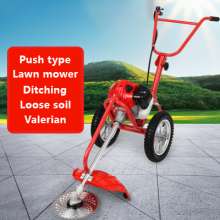 Hand-push petrol mower Multi-function small mower Weeder Walk-behind ripper home Mower