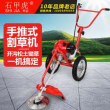 Hand-push petrol mower Multi-function small mower Weeder Walk-behind ripper home Mower