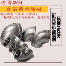 201 stainless steel elbow. Elbow. 90 degree stainless steel internal thread elbow. Silk mouth elbow