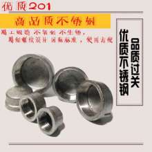 201 stainless steel caps. Plug head. Accessories. Stainless steel internal plug. Plumbing hardware