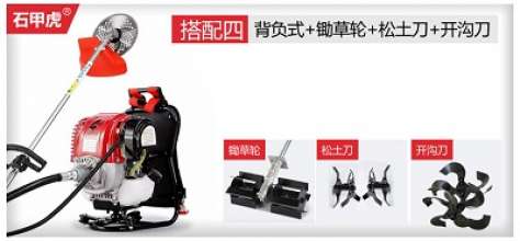 Lawn mower 4-stroke backpack type household small multi-function brush cutter weeder lawn mower mower