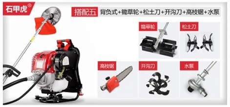 Lawn mower 4-stroke backpack type household small multi-function brush cutter weeder lawn mower mower