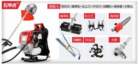 Lawn mower 4-stroke backpack type household small multi-function brush cutter weeder lawn mower mower