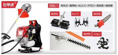 Lawn mower 4-stroke backpack type household small multi-function brush cutter weeder lawn mower mower