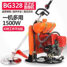 Lawn mower lawn mower brush cutter home knapsack two-stroke BG328 float lawn mower