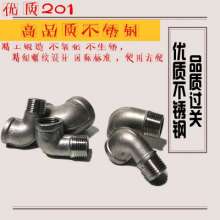 Stainless steel 201 pipe fittings 90° inner and outer teeth elbows. Elbow. Stainless steel elbow. Accessories Plumbing supplies. pipe connector . Internal and external conversion