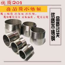 Stainless steel 201 pipe fittings. Direct. Welding single head teeth. pipe connector . Outer wire. Dental welding head 2 points - 2 inches