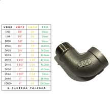 Stainless steel pipe fittings up to 304 internal and external teeth elbows. Elbows. 90 degree wire bending. Internal thread to external thread elbow. 4 points, 6 points, 1 inch elbow