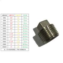 Stainless steel pipe fittings up to standard 304 external plugs. Plug heads. Plugs. Water pipes leak-proof plugging teeth plugs 1 minute - 4 inches
