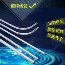 Concealed electrician threading metal pipe line pipe galvanized iron pipe