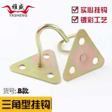 Yasheng wholesale direct grab hook sandbag hook fan hook ceiling fan hook wall iron hook chandelier hook fan hook B
