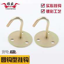 Yasheng wholesale grab hook sandbag hook fan hook ceiling fan hook wall iron hook chandelier hook fan hook E section