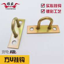 Yasheng wholesale grab hook sandbag hook fan hook ceiling fan hook wall iron hook chandelier hook fan hook F