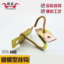 New metal top hook sandbag hardware industrial ceiling fan hook cabinet closet hook H wide