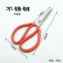 Stainless Steel Scissors Leather Scissors Household Kitchen Scissors Pointed Scissors Sharp and Durable Strength Scissors