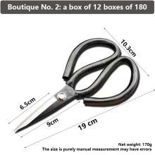 Scissors Leather scissors industrial scissors Household scissors Scissors Anti-rust scissors Tips Factory wholesale Sharp and durable Strong scissors