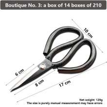 Scissors Leather scissors industrial scissors Household scissors Scissors Anti-rust scissors Tips Factory wholesale Sharp and durable Strong scissors