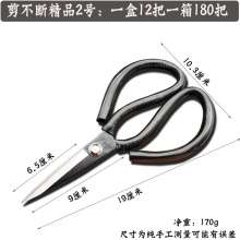 Scissors Leather scissors industrial scissors Household scissors Scissors Anti-rust scissors Tips Factory wholesale Sharp and durable Strong scissors