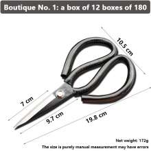Scissors Leather scissors industrial scissors Household scissors Scissors Anti-rust scissors Tips Factory wholesale Sharp and durable Strong scissors
