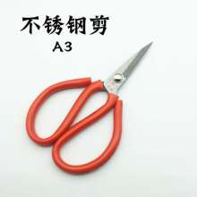 Stainless steel scissors Leather scissors Household kitchen scissors with pointed scissors Sharp and durable strong scissors Scissors