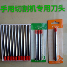 Manual double track tile glass cutter head tile push-pull knife wheel long rod head