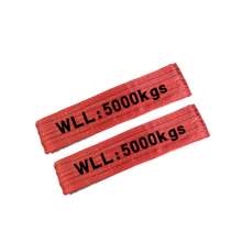 5 tons flat sling, lifting rigging, double buckle color industrial crane sling, lifting sling, polyester sling, multi-purpose sling