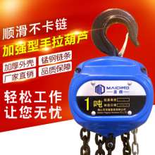 1T chain hoist, high quality alloy steel hand tool, lifting hoist, chain hoist, 1 ton 3 m 6 m