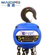 Hand pull lifting, small chain hoist, 5 tons portable lifting tool