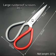 Large anti-rust shear P01 Industrial Scissors Civilian Scissors Rust-proof Scissors Black-plastic handle carbon steel Stainless kitchen pointed scissors Scissors Scissors Sharp scissors Durable scisso