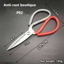 Rustproof leather scissors P02 Manganese Steel Scissors Civil Scissors Leather Tailor Scissors Household Kitchen Industrial Garment Scissors Anti-rust Galvanized Scissors Scissors Scissors