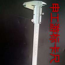 Mechanical four-use vernier caliper 0-150-200-300-500-600 Authentic Shanghai Shengong vernier caliper