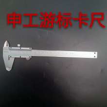Mechanical four-use vernier caliper 0-150-200-300-500-600 Authentic Shanghai Shengong vernier caliper