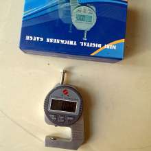 高品质尖平测厚规 平0-10mm 尖平测厚尺上申电子数显测厚仪