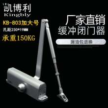 Extra large door closer hole 230 unit door hydraulic buffer automatic fire door extra large door closer 150KG