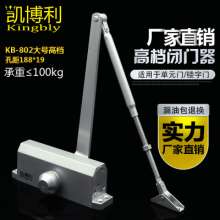 Upgraded version Large door closer Hydraulic buffer building door unit door Automatic door closer Door closer 100KG