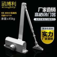 Upgraded version of the small door closers Home room wooden door hydraulic buffer door closers Door closers 45KG