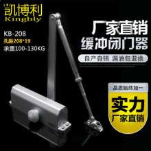 Pitch 208mm Door closer Unit door building door No positioning buffer Door closer Load bearing 140KG