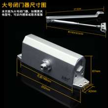 Large square machine 071 door closer Automatic buffer fire door 180 degree adjustable Door closer Load bearing 85KG