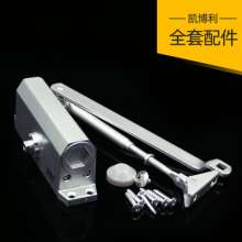 Medium 061 hydraulic buffer channel door closer Automatic fire door with positioning door closer Door closers Load capacity 65KG