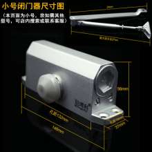 Buffer hydraulic automatic engineering door closer Small 051 square machine fire door Door closer 45KG