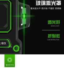 Infrared laser 12 line level green light line meter wall meter infrared level meter