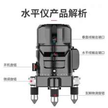 Green light level blue level level 2 line 3 line 5 line high precision infrared laser line meter flat water meter