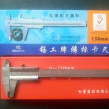 Science and education class four mechanical stainless steel vernier caliper direct caliper Student measurement tin vernier caliper