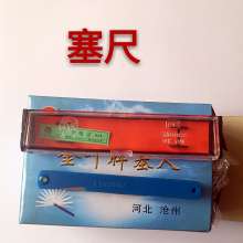 Wholesale supply feeler gauge. Gap plate. Thick gauge. Gap measurement multi-model feeler