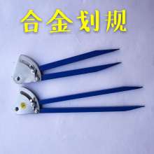 Alloy compasses Woodworking scribes Tungsten steel heads classified by the line gauges