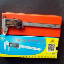 Metal shell digital ruler multi-function digital display electronic caliper Guilin mountain word digital display vernier caliper